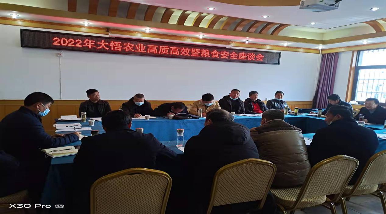 稻谷加工行业的新兴趋势与挑战