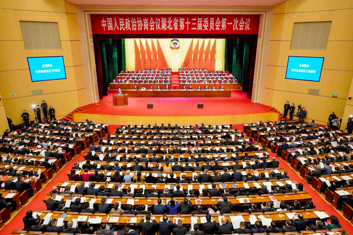 湖北省政协十三届一次会议隆重开幕