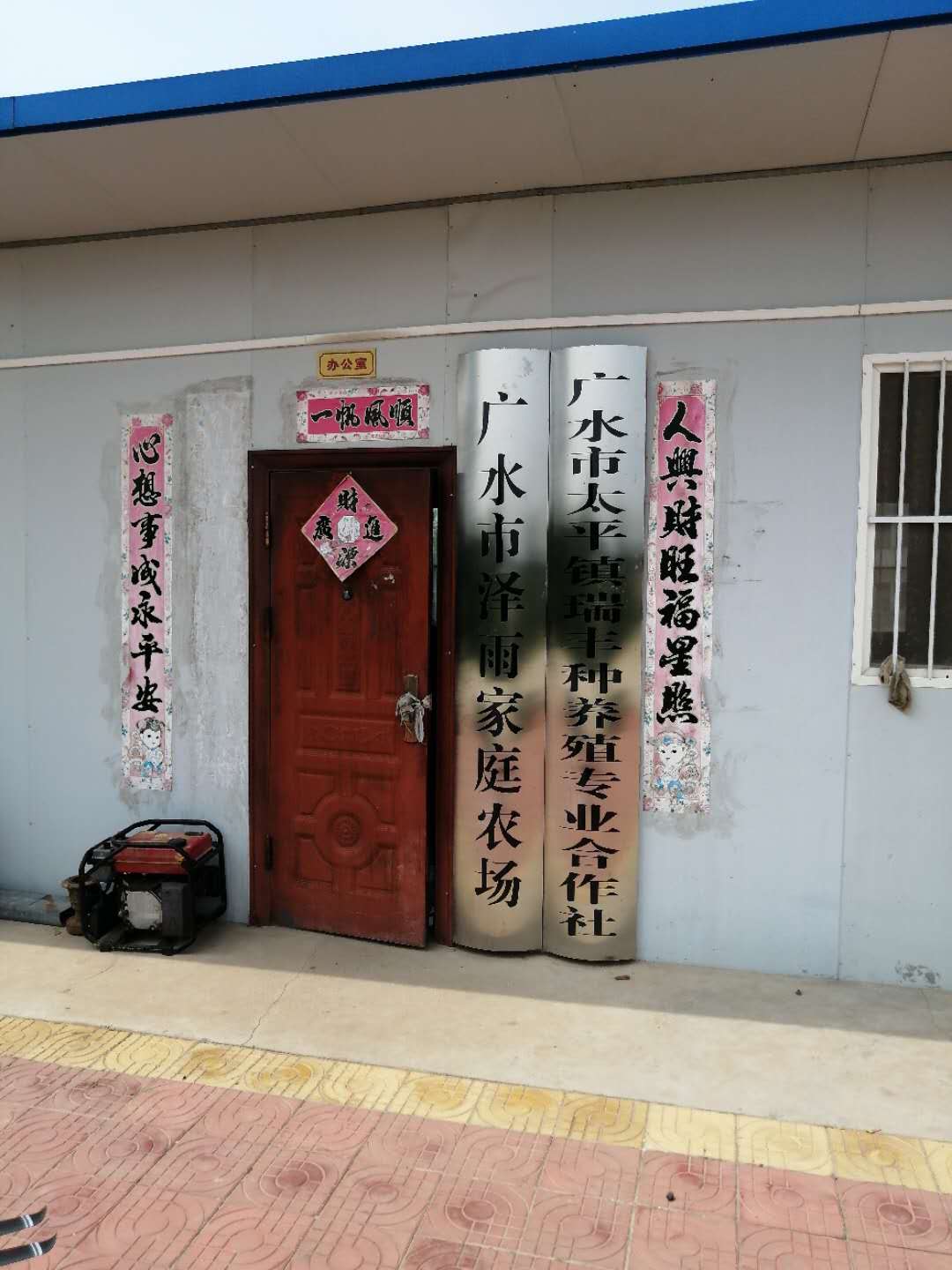 水稻全程托管（包种子化肥农药等）