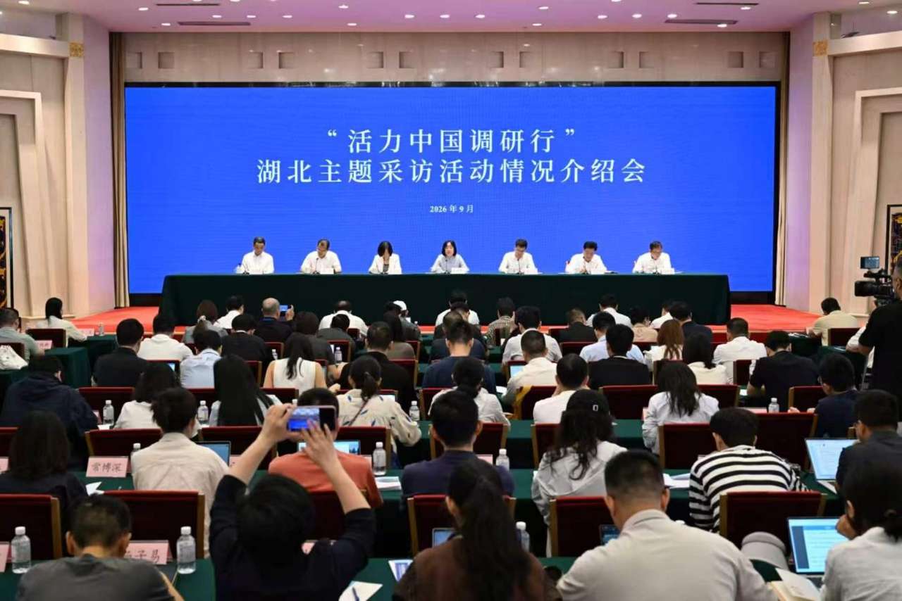 光明日报报道：活力中国调研行 | 湖北：打造新时代“鱼米之乡”