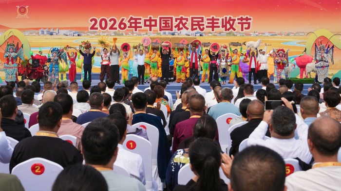 2026年中国农民丰收节主场活动在湖北枣阳举办